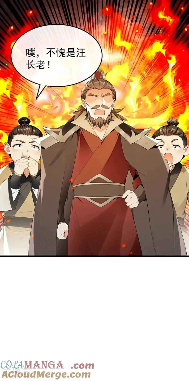 第400话 只要他一人？ 第11页