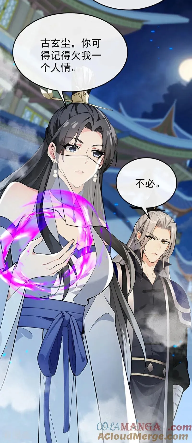 第401话 你不必出手 第3页
