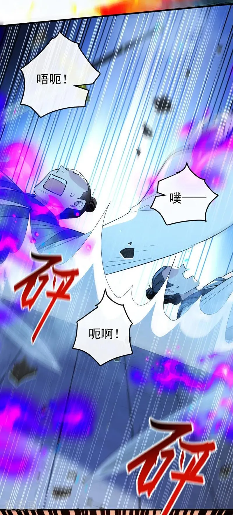 第401话 你不必出手 第16页