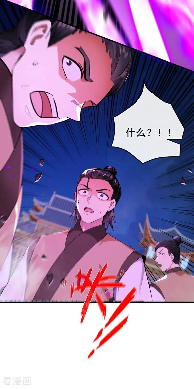 第401话 你不必出手 第28页