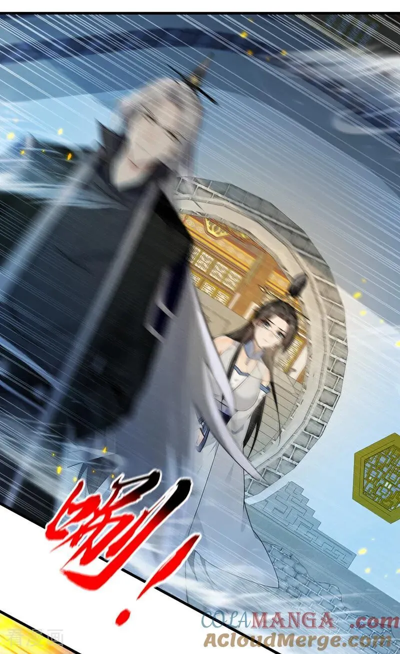 第401话 你不必出手 第31页