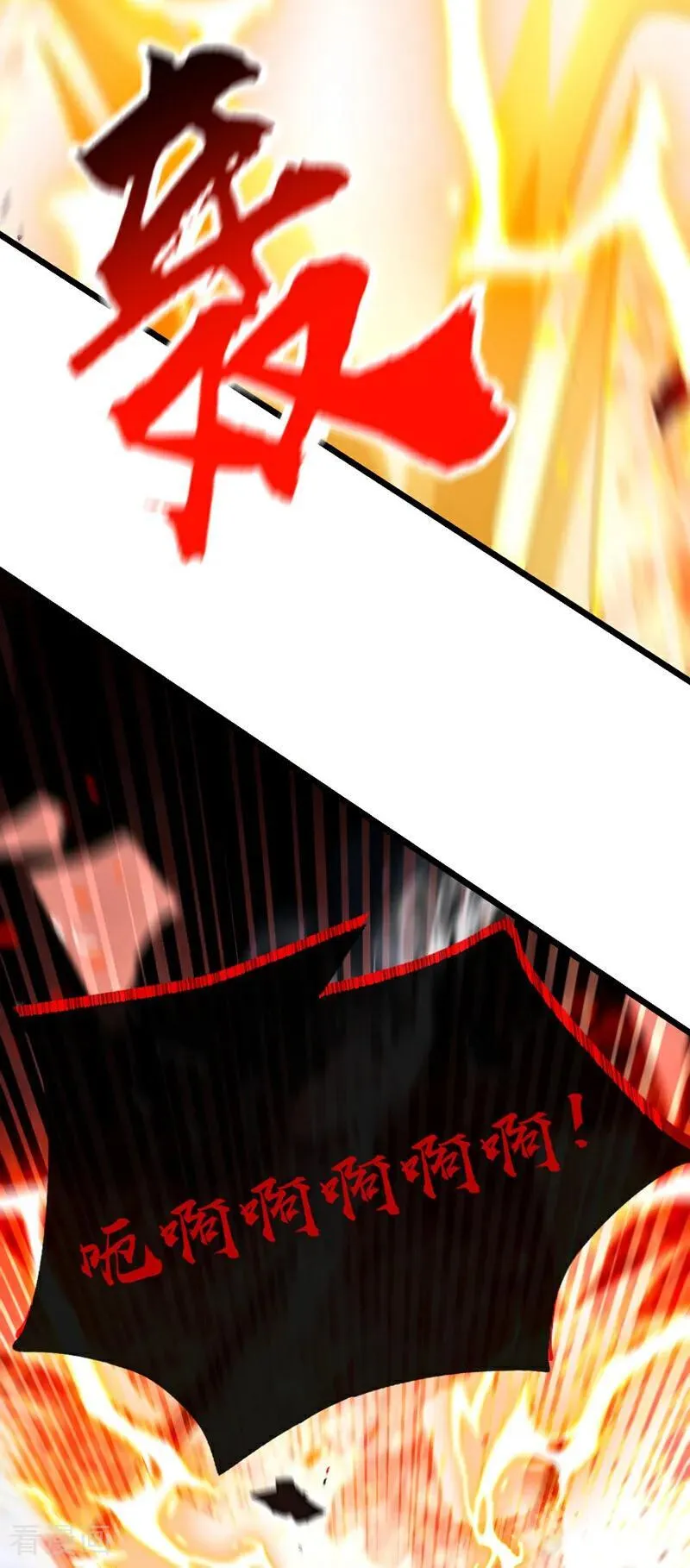 第402话 剑不听使唤了！ 第8页