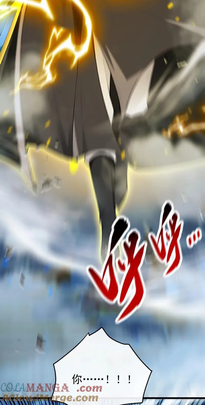 第402话 剑不听使唤了！ 第17页