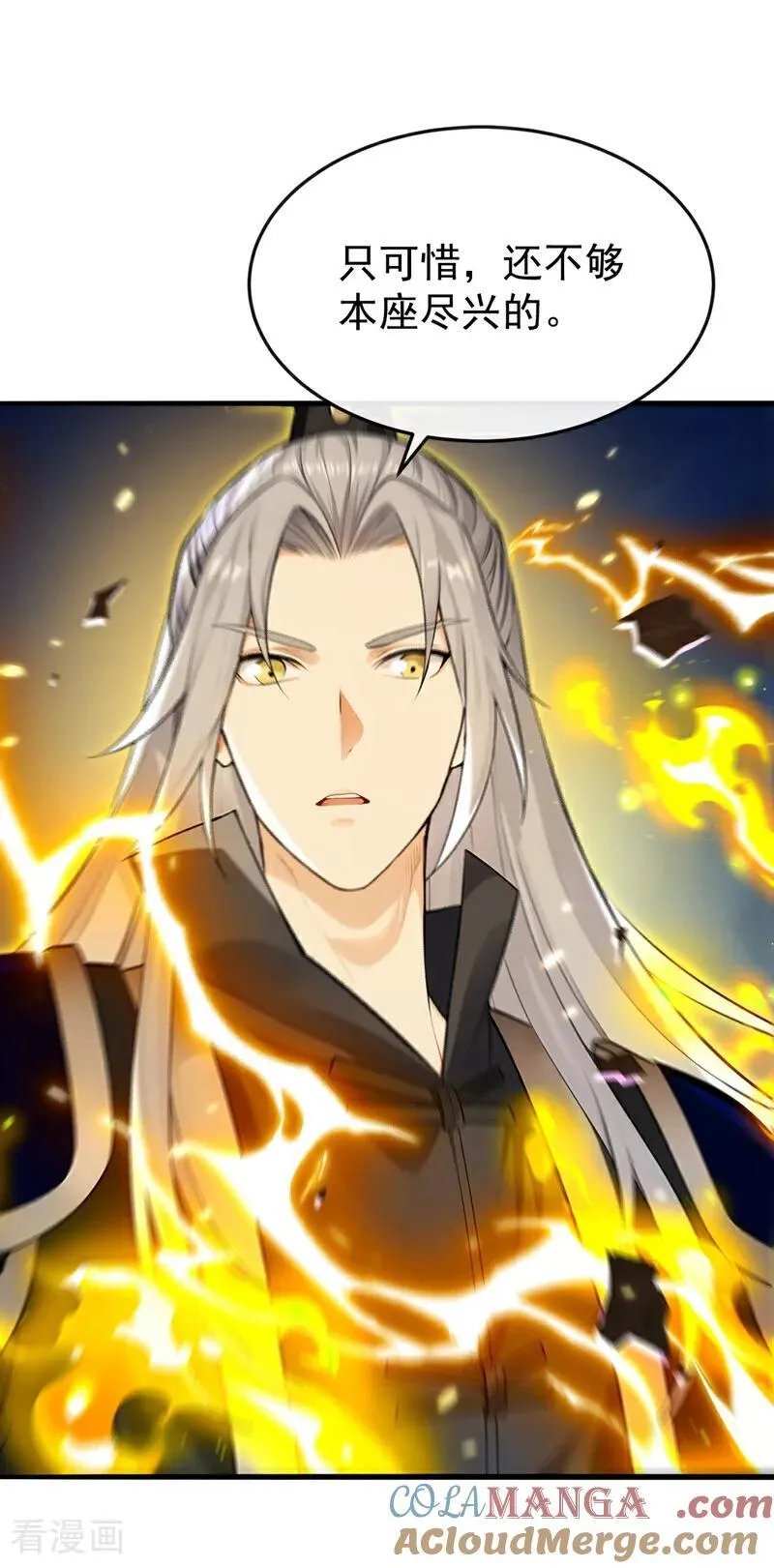 第402话 剑不听使唤了！ 第19页