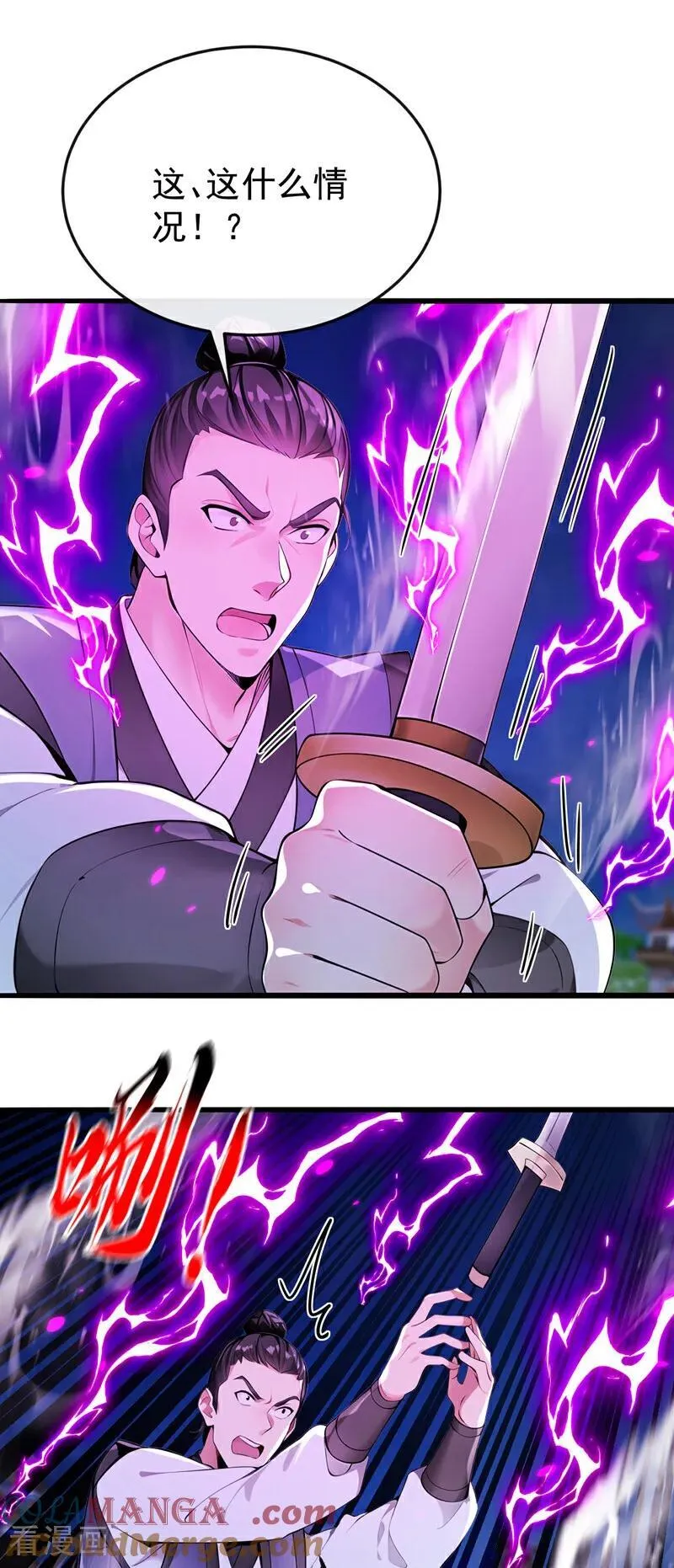 第402话 剑不听使唤了！ 第25页