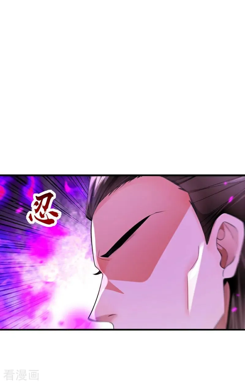 第403话 没比完，就想走？ 第4页
