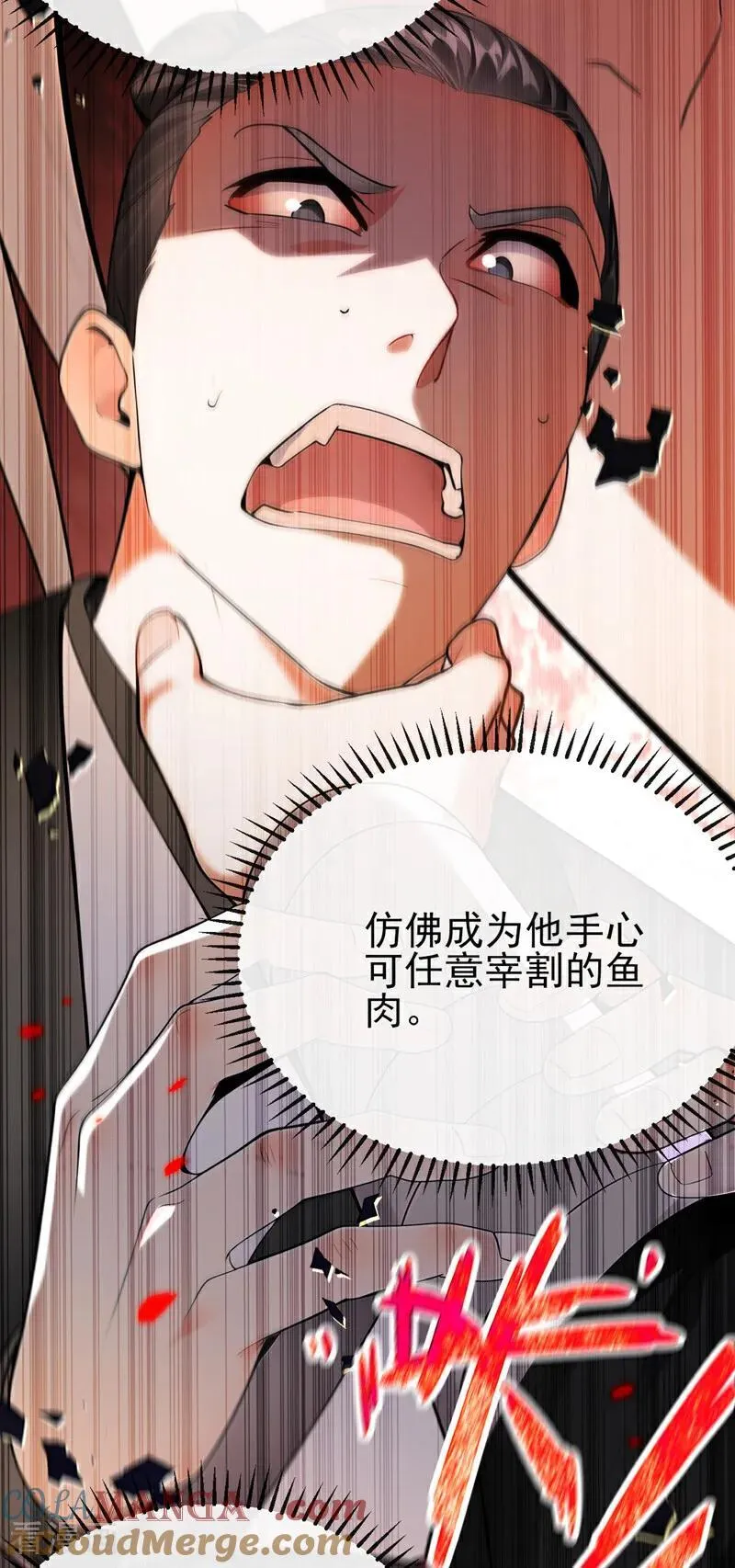 第403话 没比完，就想走？ 第13页