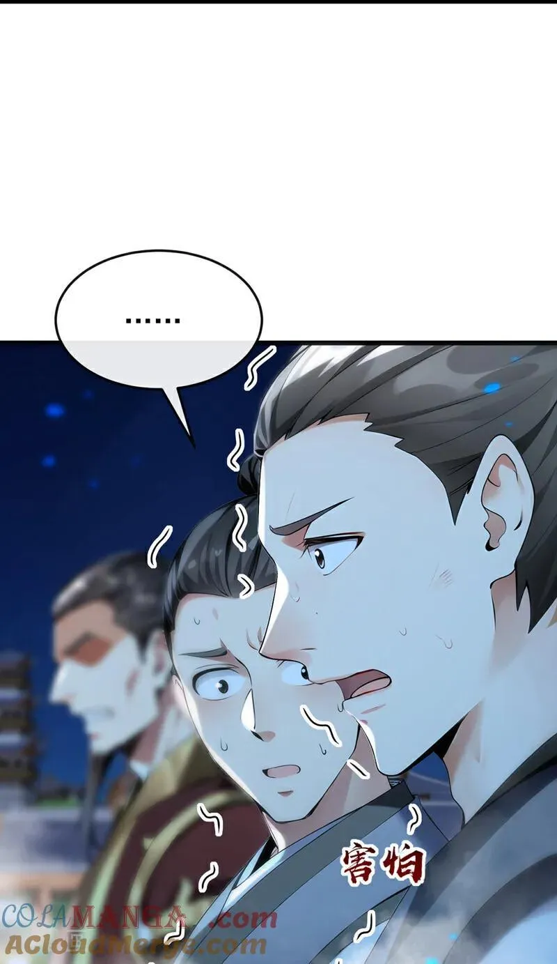 第403话 没比完，就想走？ 第21页