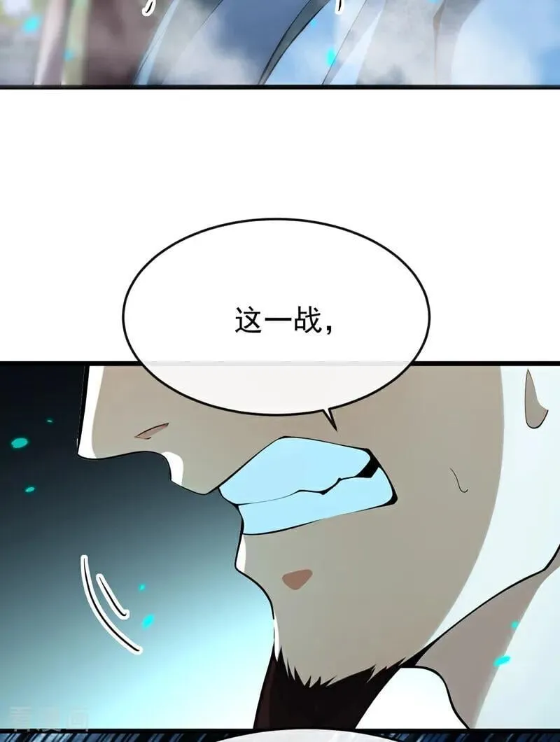 第403话 没比完，就想走？ 第22页