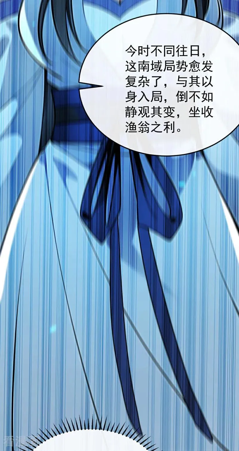 第403话 没比完，就想走？ 第30页