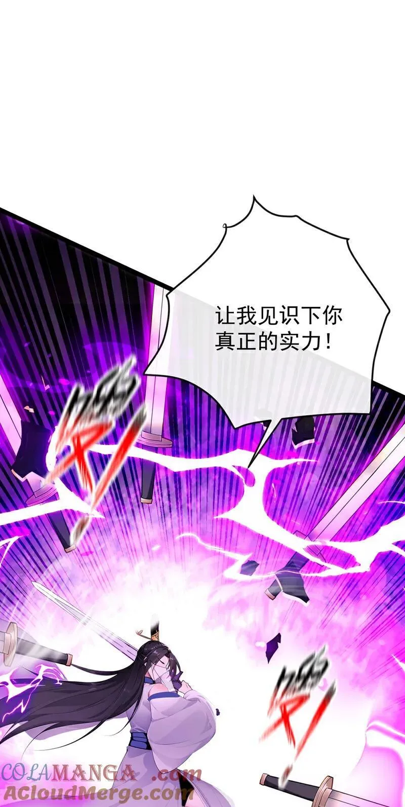 第403话 没比完，就想走？ 第39页