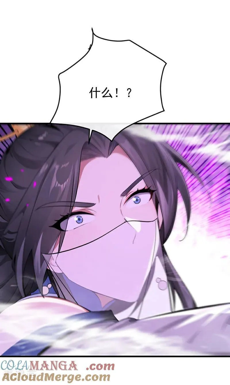 第404话 为什么不动手？ 第5页