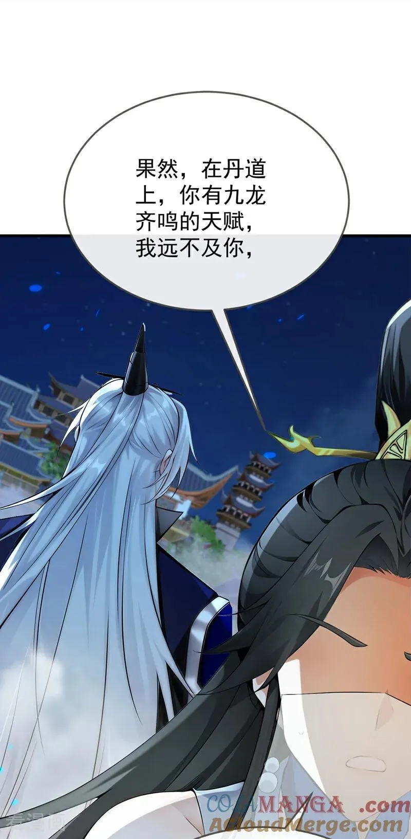 第404话 为什么不动手？ 第13页
