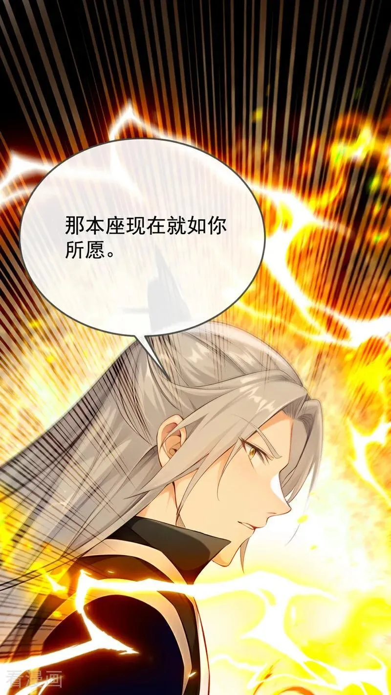 第404话 为什么不动手？ 第18页