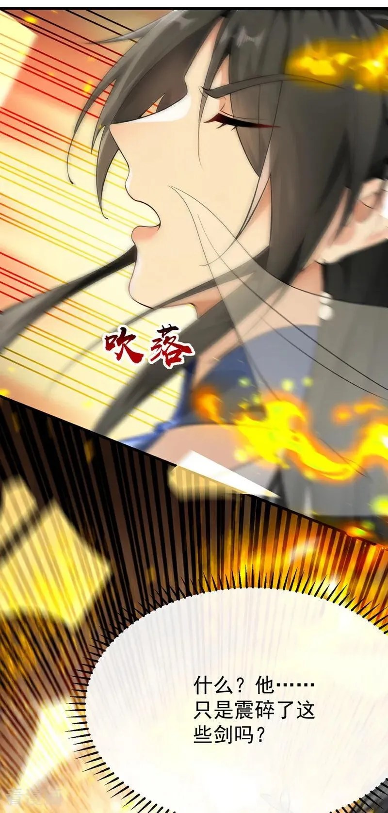 第404话 为什么不动手？ 第26页