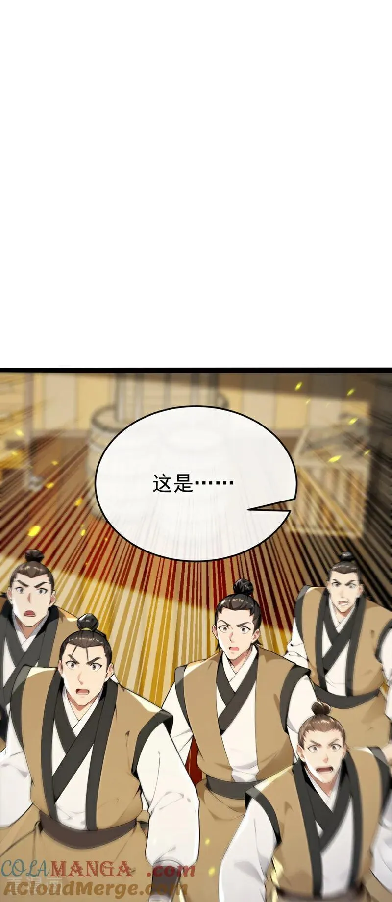 第405话 前往南域神会 第33页