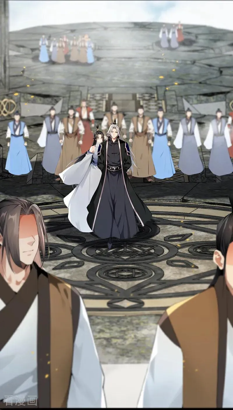 第406话 不如从了我~ 第11页