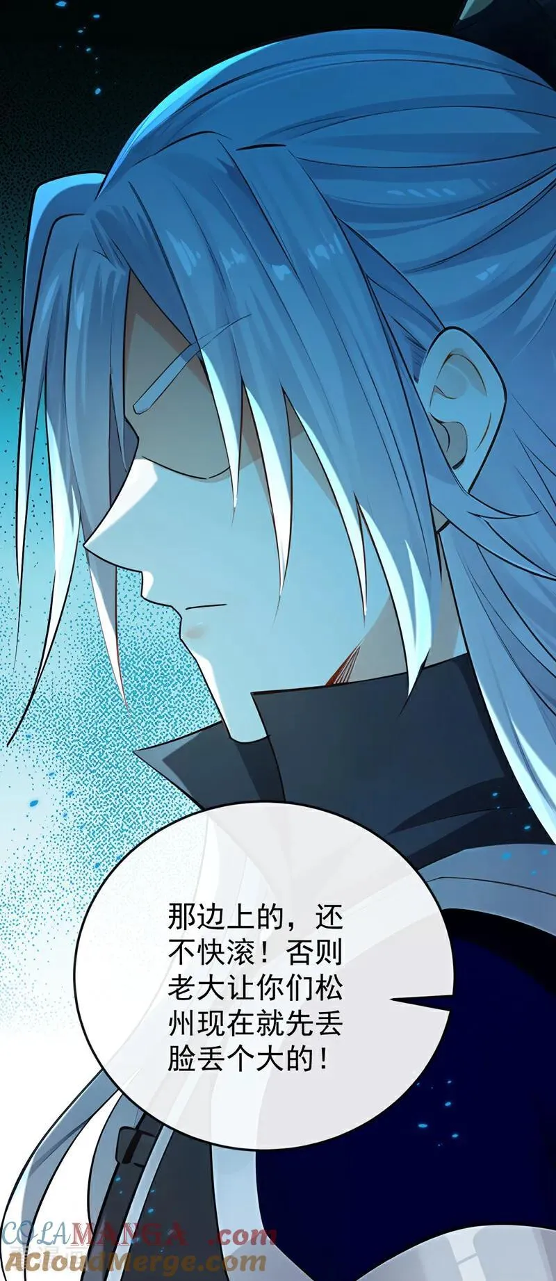 第406话 不如从了我~ 第28页