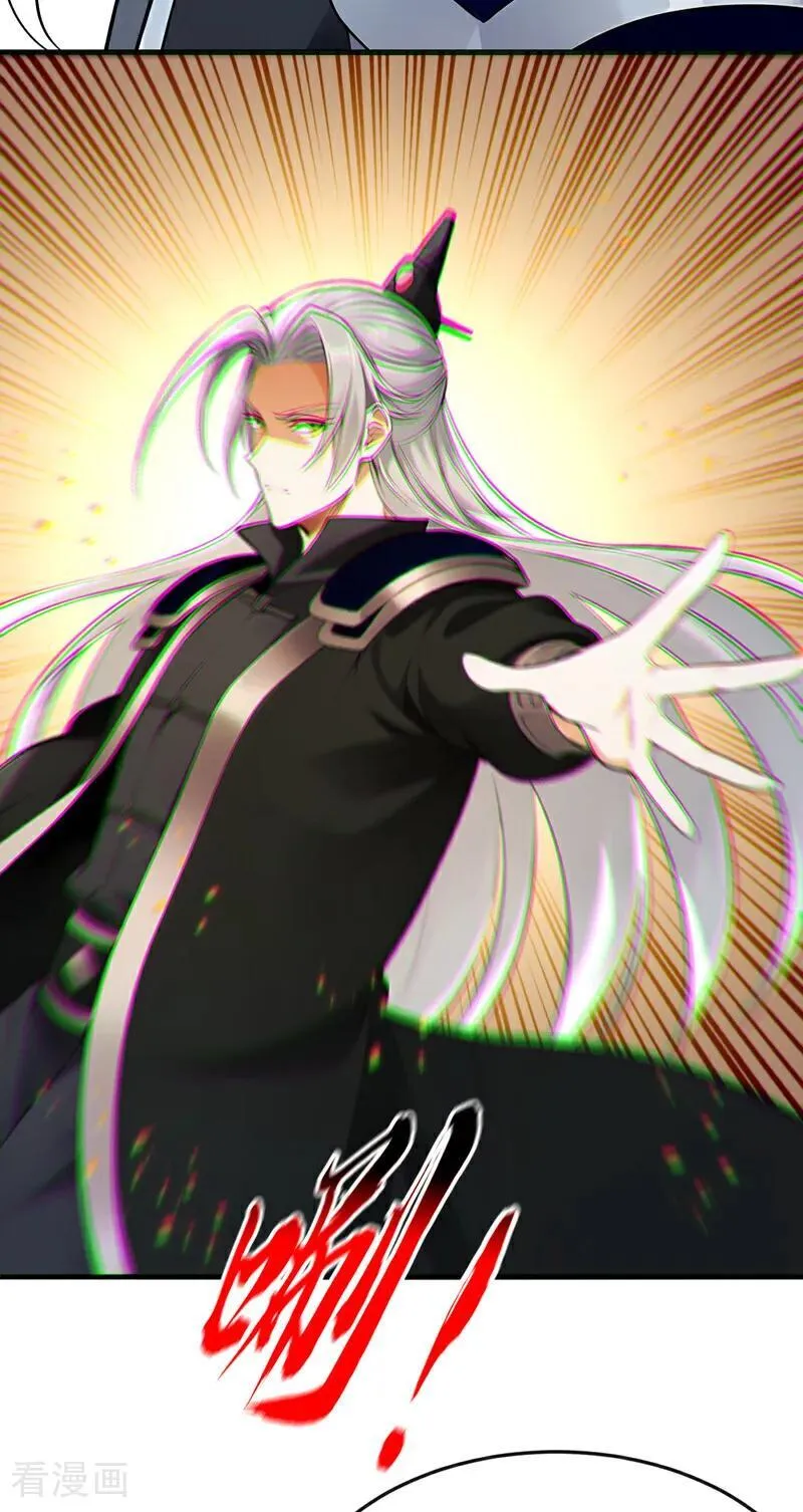 第406话 不如从了我~ 第29页