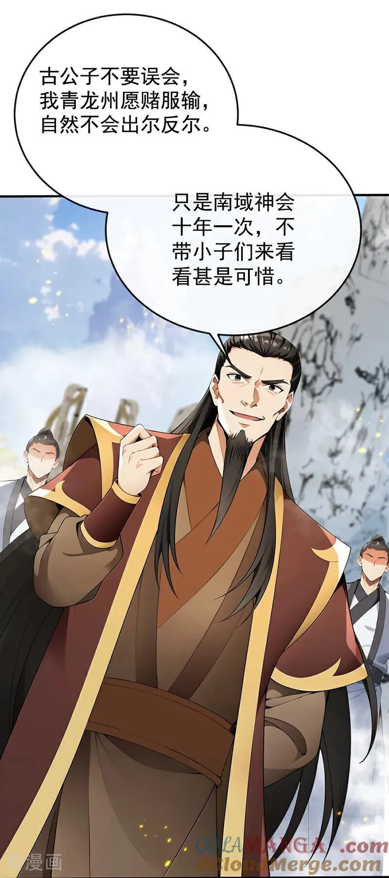 第407话 此人不太对劲！ 第16页