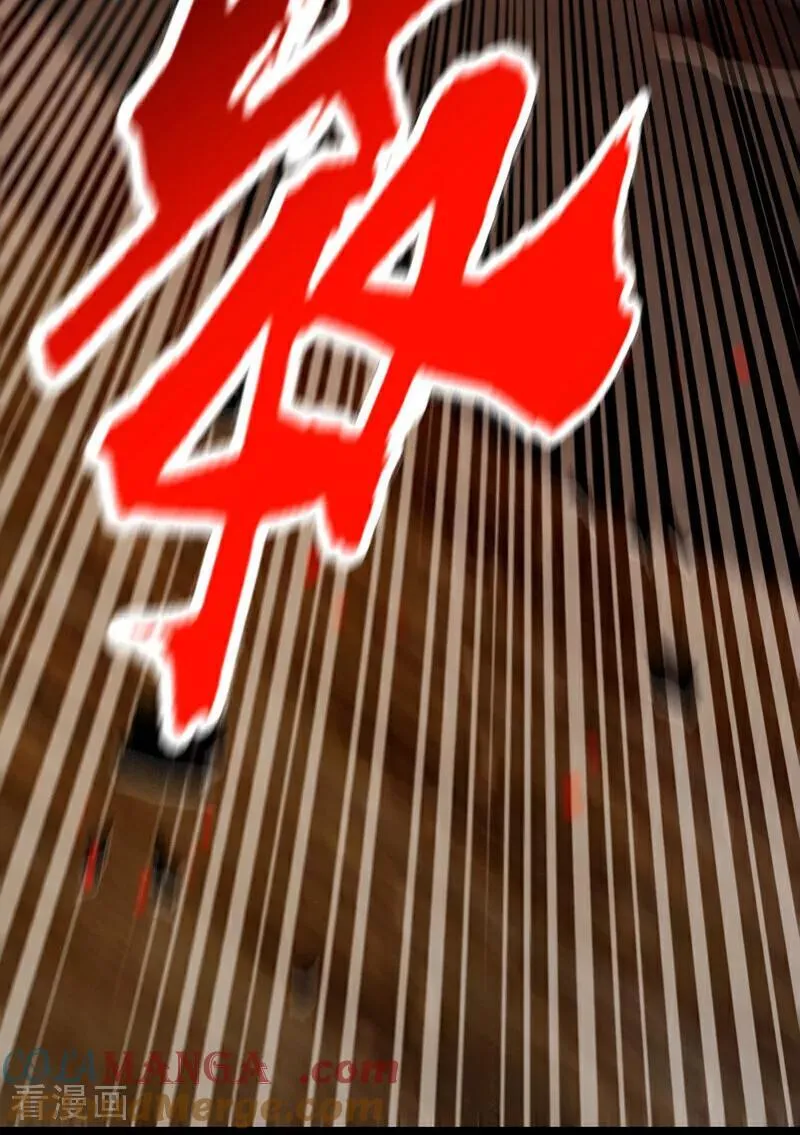 第407话 此人不太对劲！ 第28页
