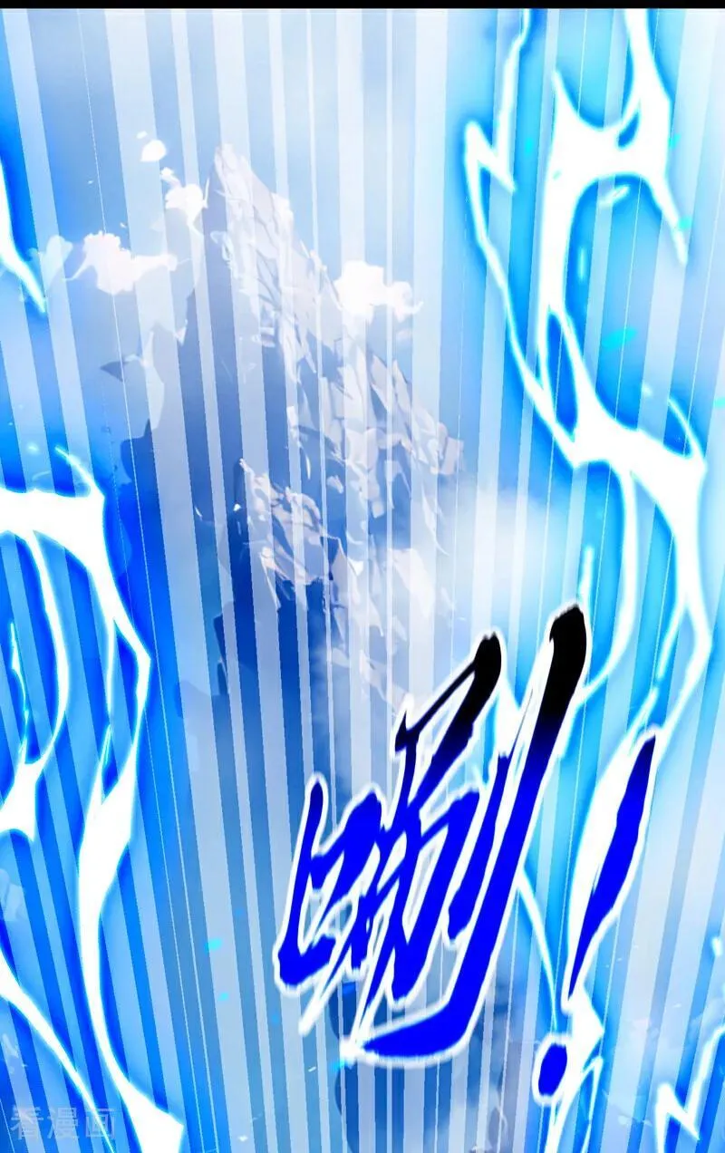 第408话 开始第一场比赛 第17页