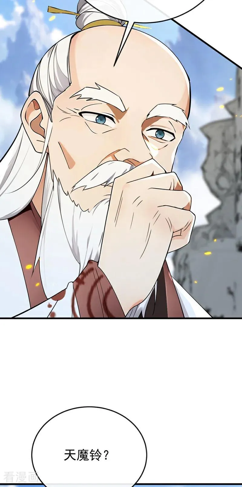 第408话 开始第一场比赛 第23页