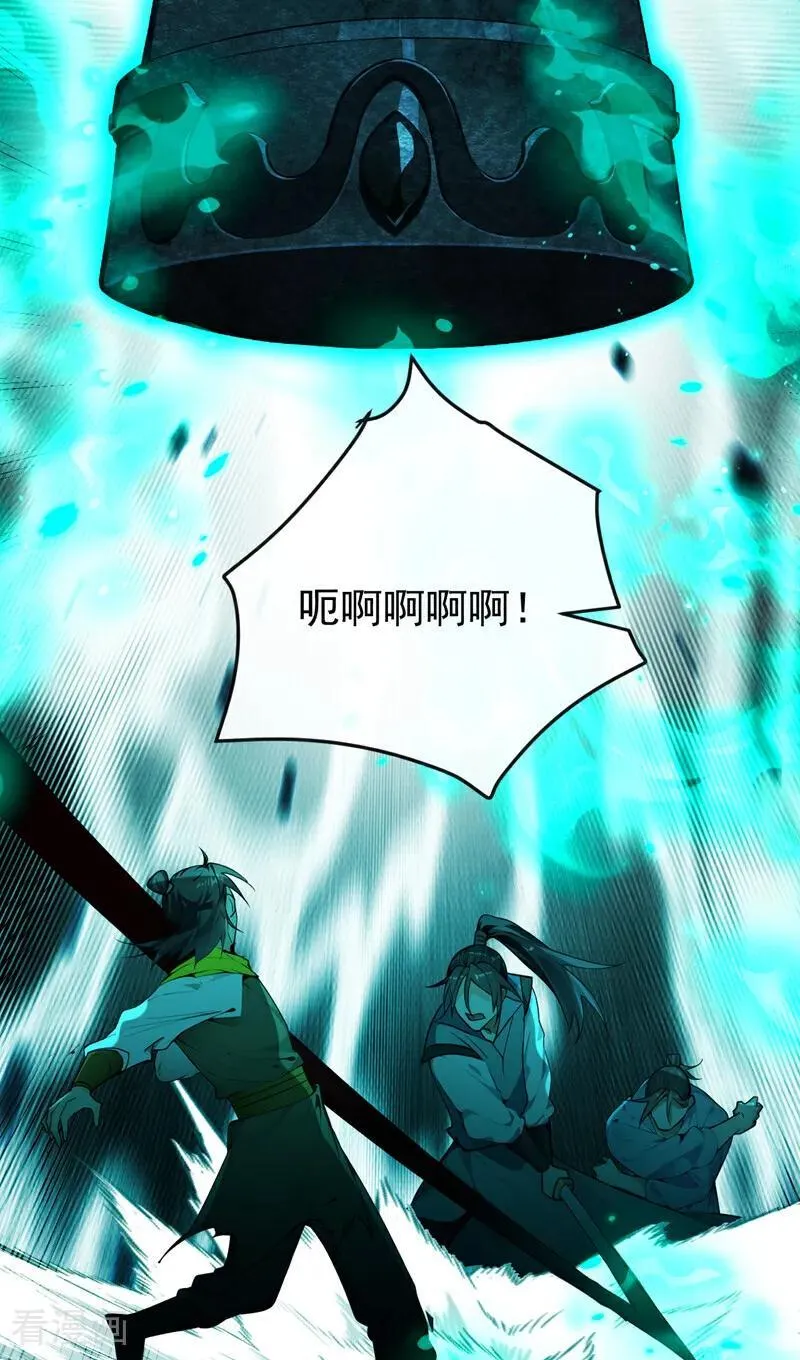 第408话 开始第一场比赛 第27页