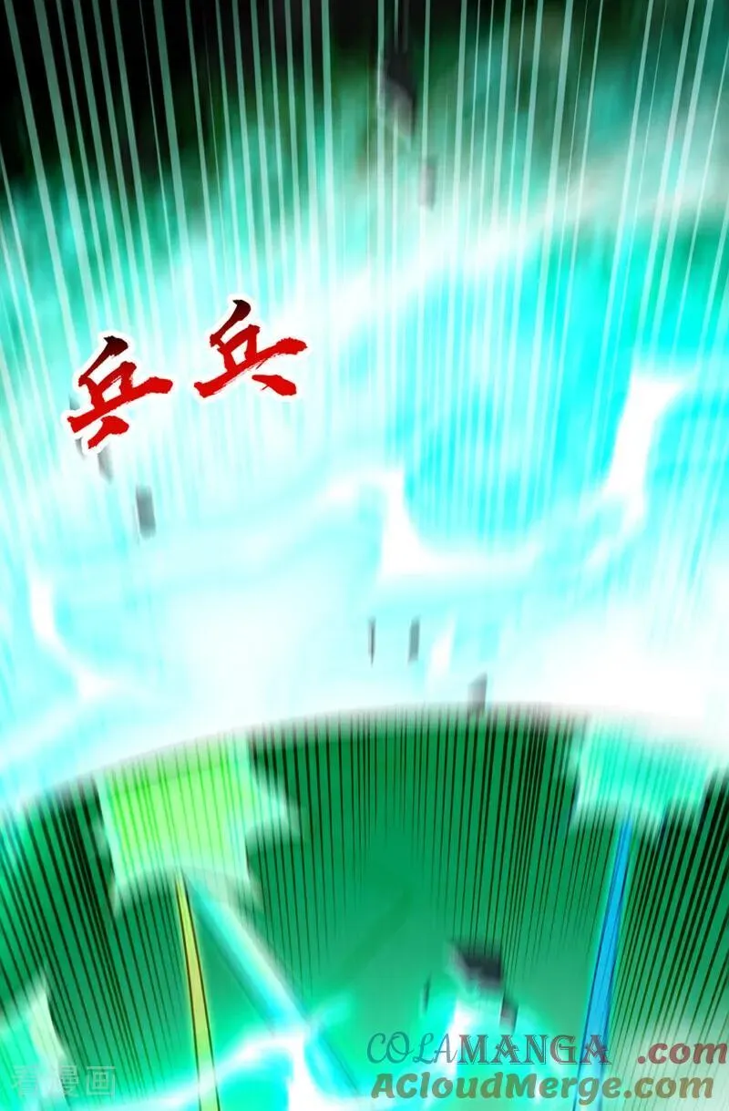 第408话 开始第一场比赛 第37页