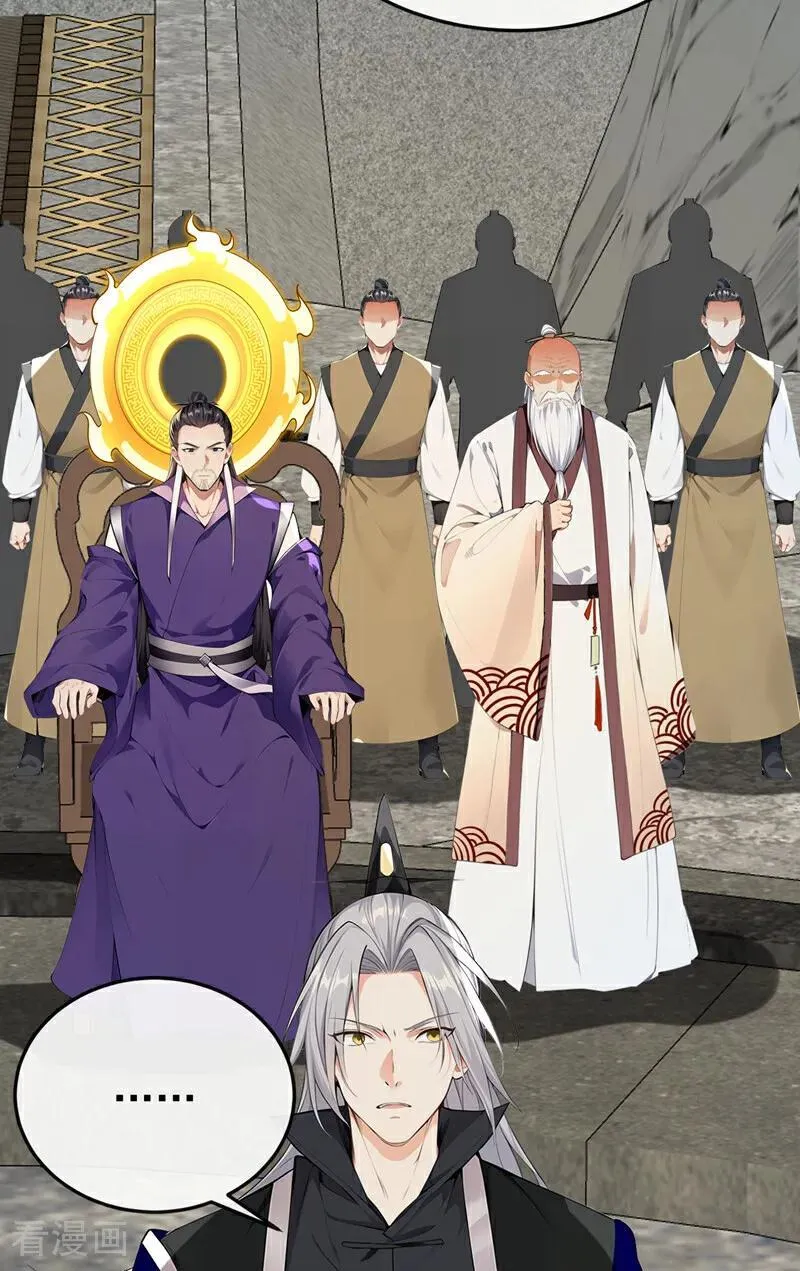 第409话 他要废了松州弟子？ 第12页