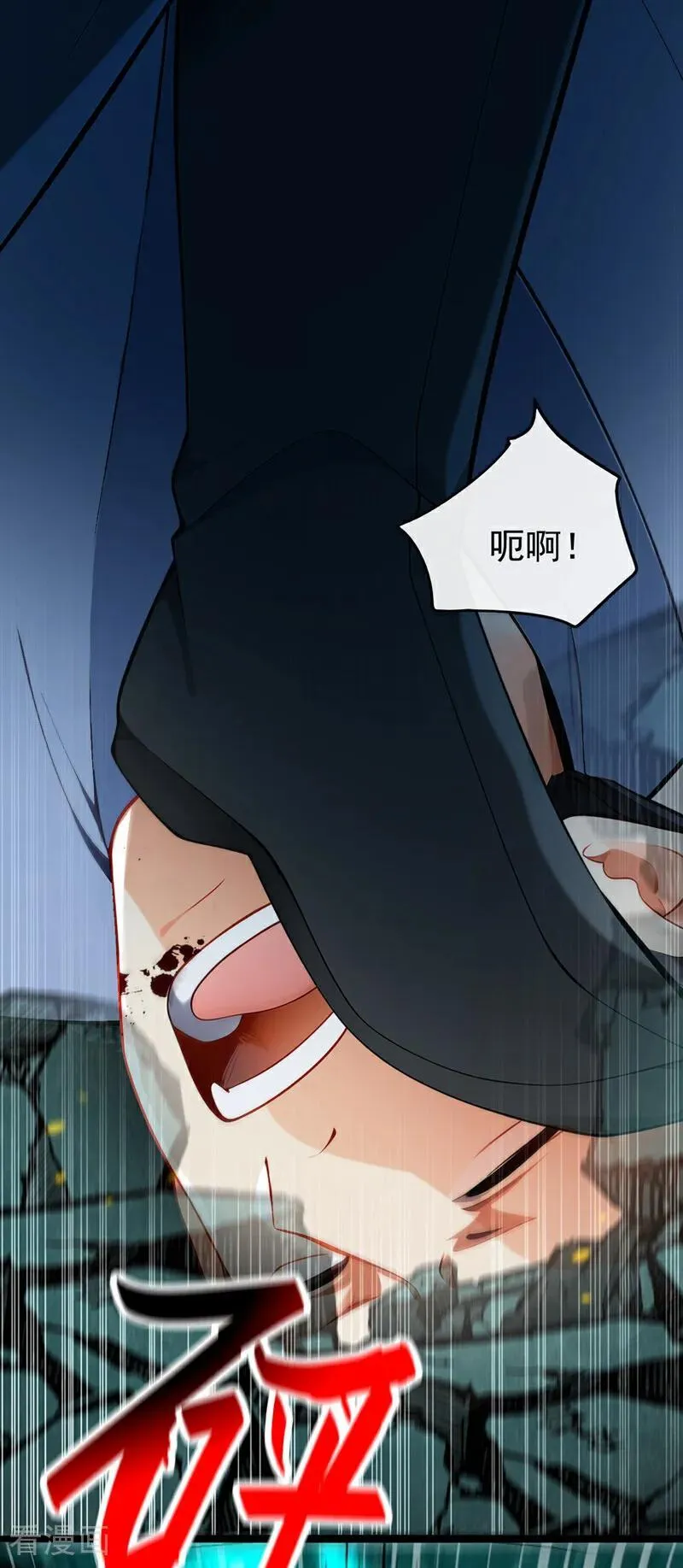 第409话 他要废了松州弟子？ 第14页