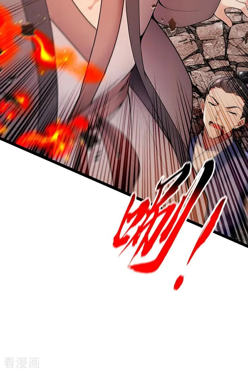 第409话 他要废了松州弟子？ 第34页