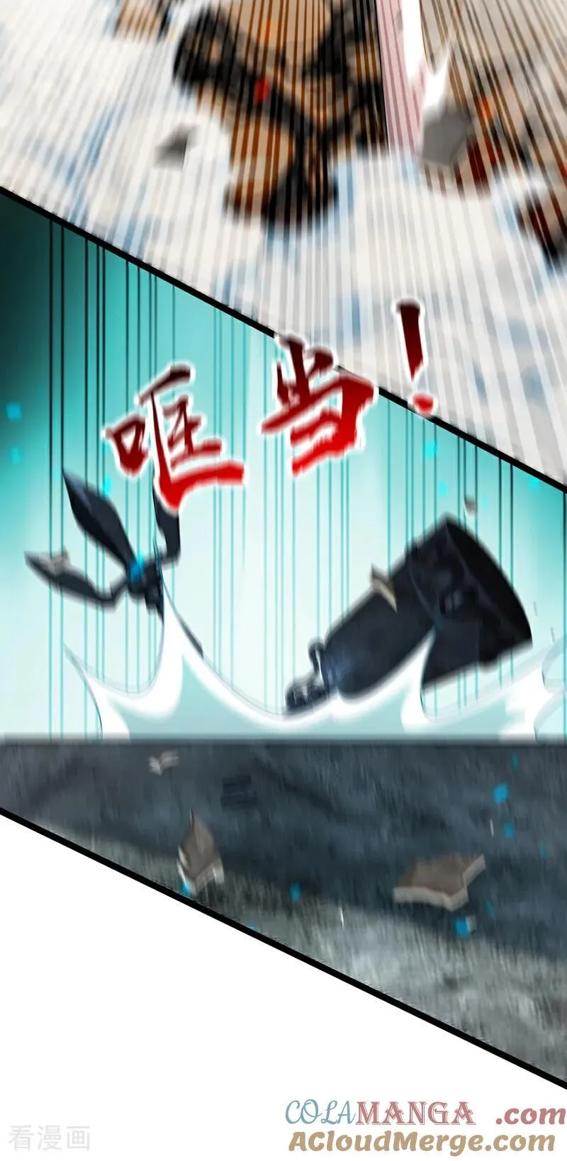 第409话 他要废了松州弟子？ 第39页