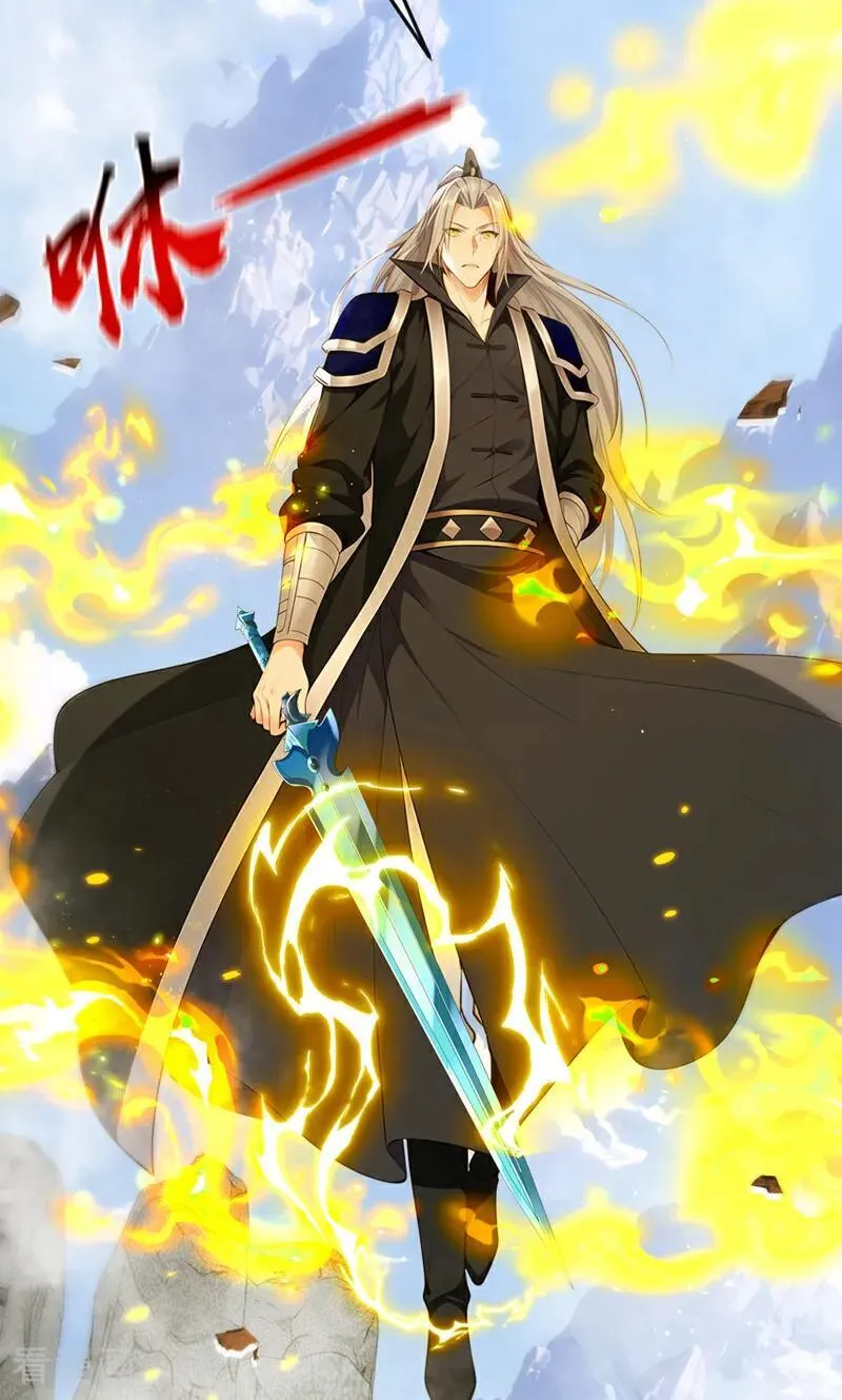 第410话 替补弟子也敢叫嚣？ 第5页