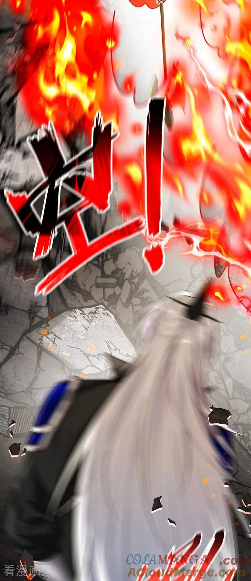 第410话 替补弟子也敢叫嚣？ 第22页