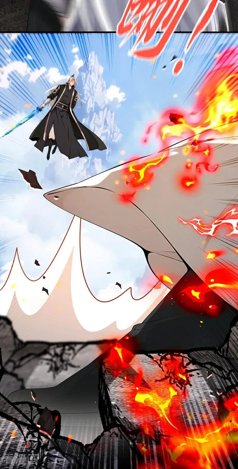 第410话 替补弟子也敢叫嚣？ 第23页