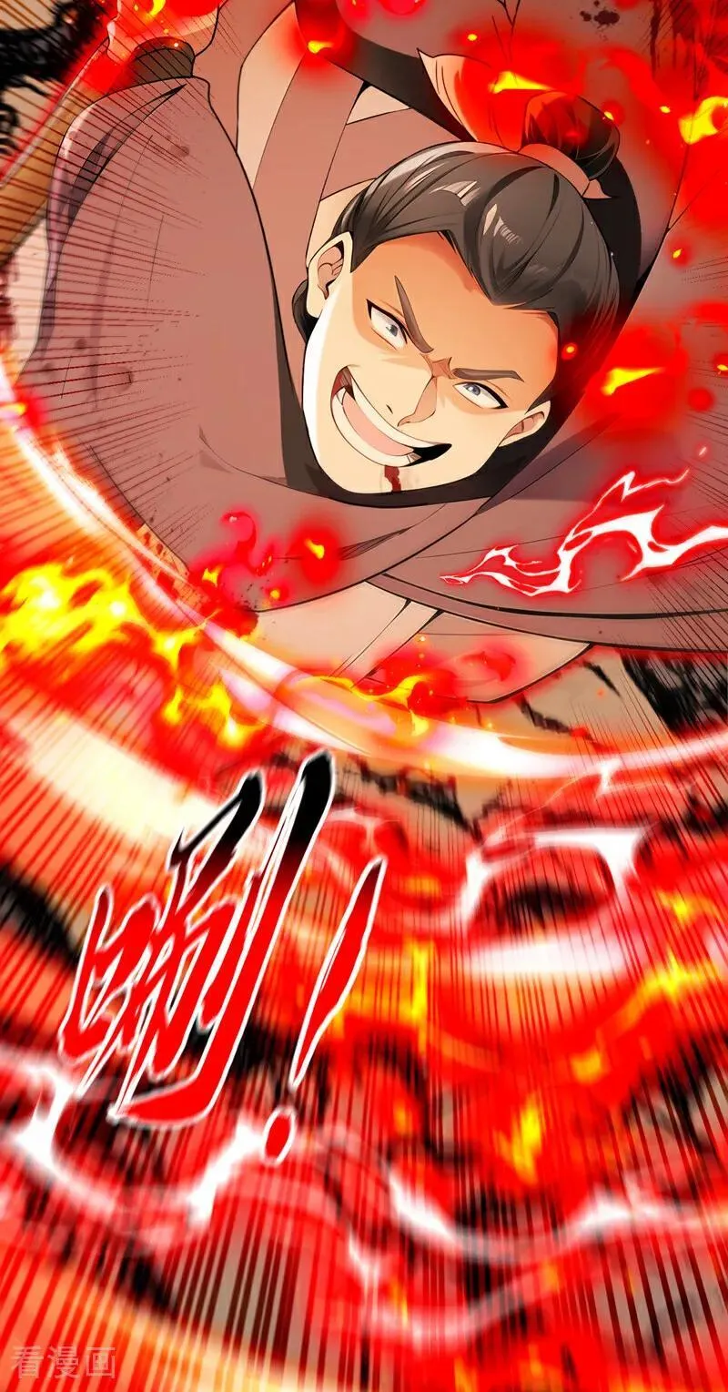 第410话 替补弟子也敢叫嚣？ 第27页