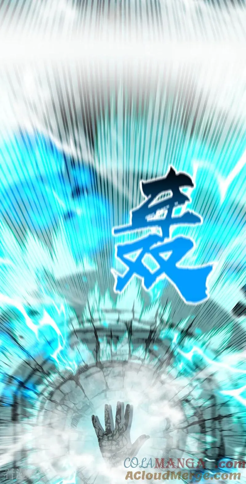 第411话 连脸都不要了？ 第7页