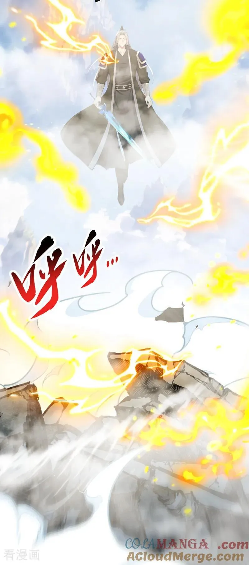 第411话 连脸都不要了？ 第13页