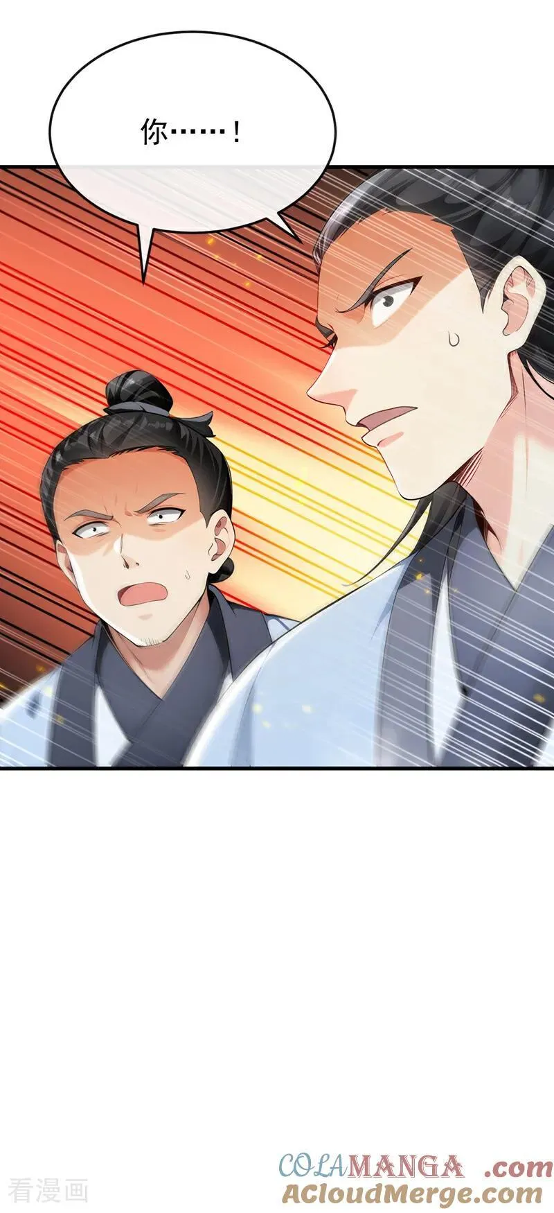 第411话 连脸都不要了？ 第27页
