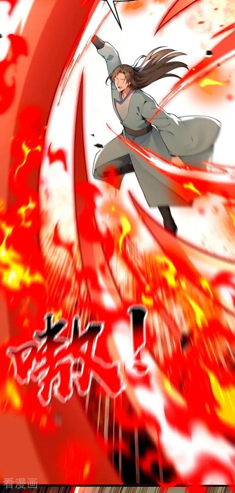 第412话 这根本就是作弊！ 第14页
