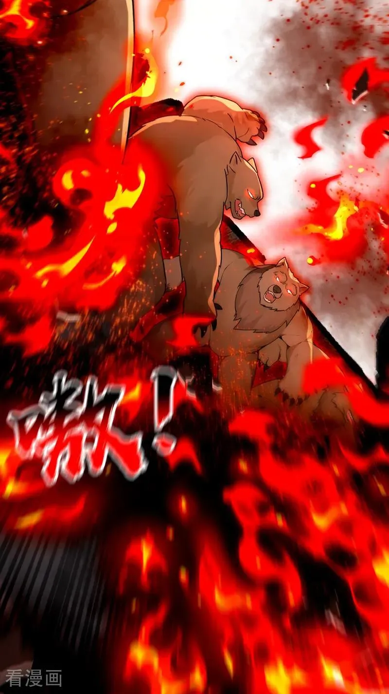 第412话 这根本就是作弊！ 第17页