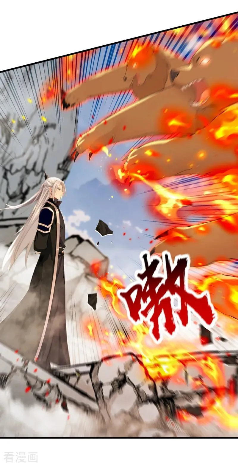 第412话 这根本就是作弊！ 第35页