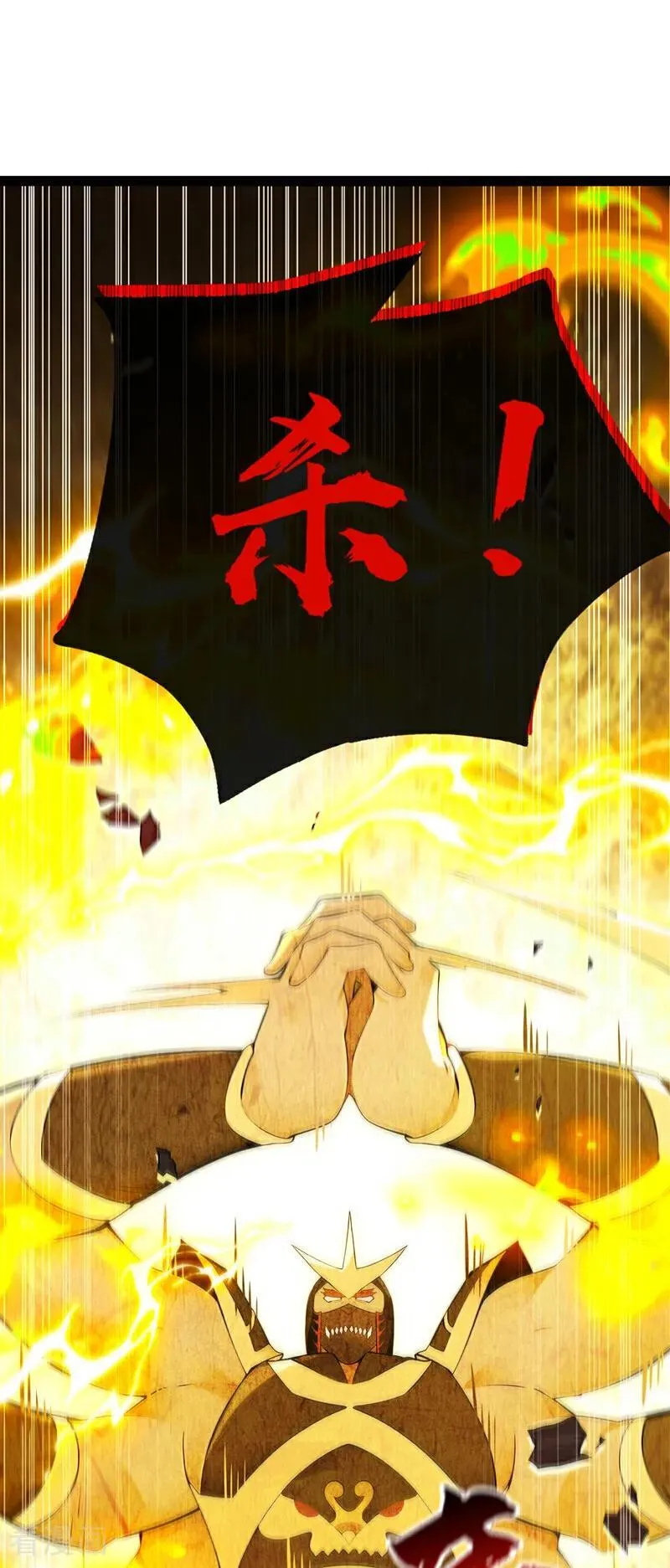 第412话 这根本就是作弊！ 第36页