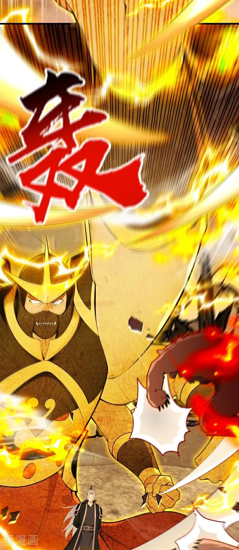 第412话 这根本就是作弊！ 第38页