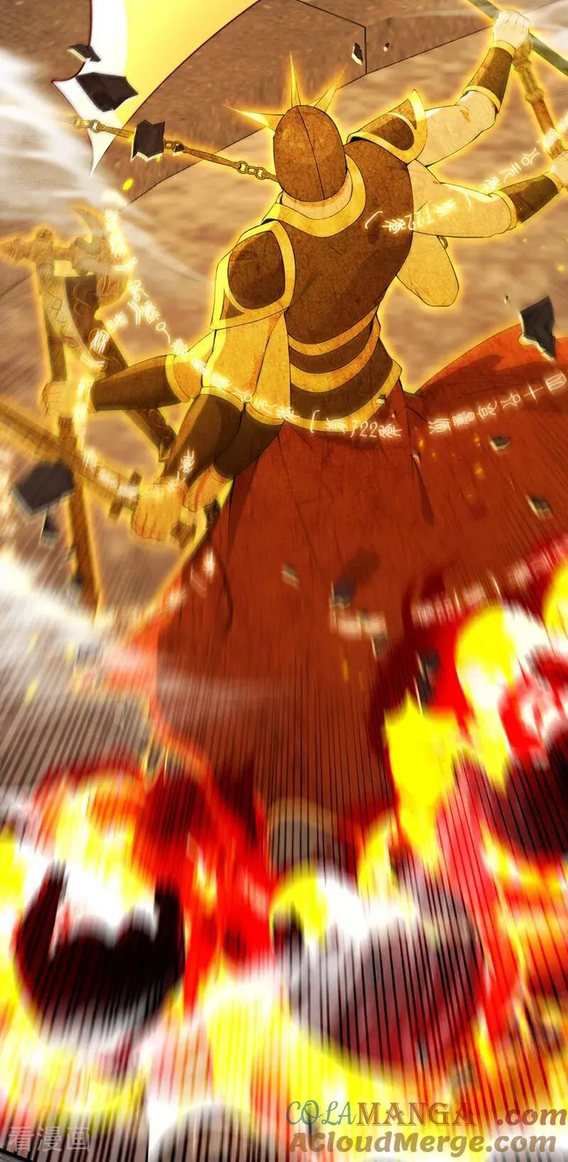第412话 这根本就是作弊！ 第46页