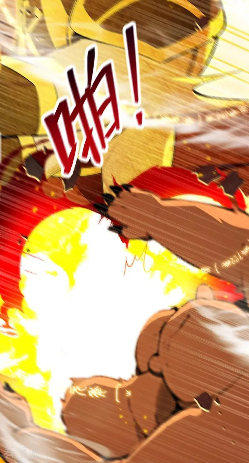 第412话 这根本就是作弊！ 第48页