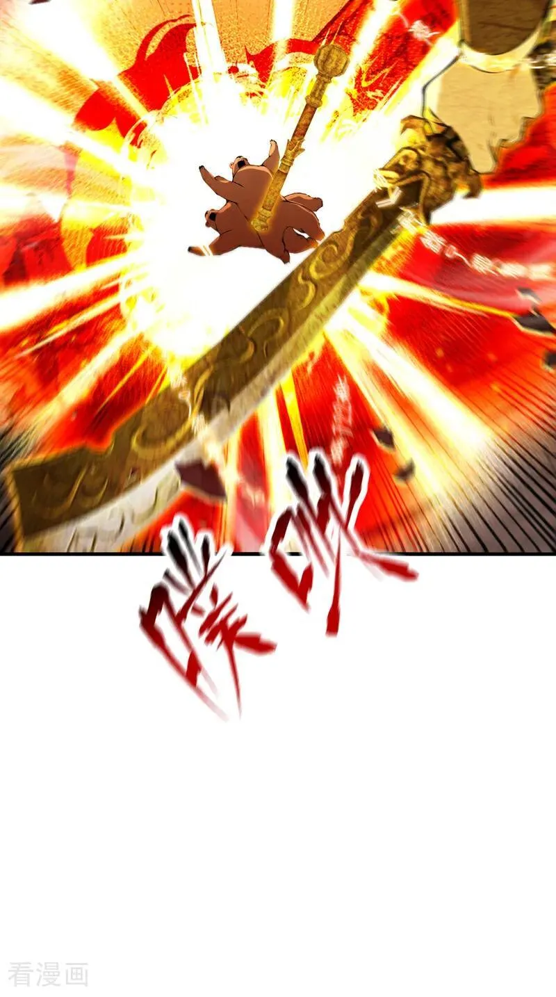 第412话 这根本就是作弊！ 第50页