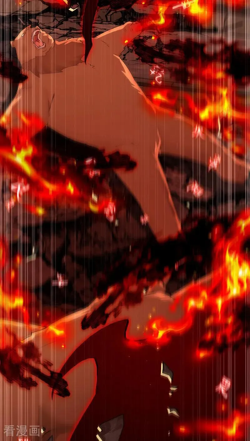 第413话 神兽噬主？！ 第12页