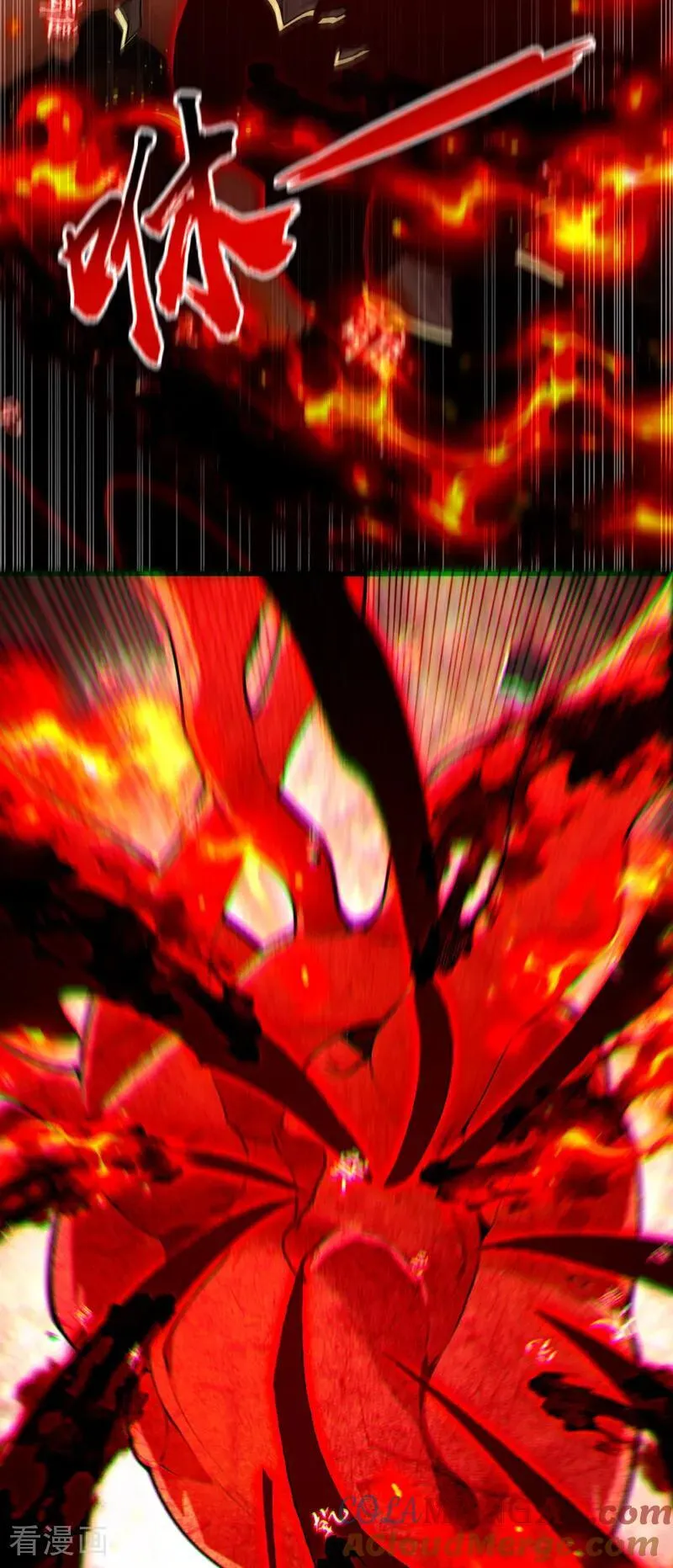 第413话 神兽噬主？！ 第13页